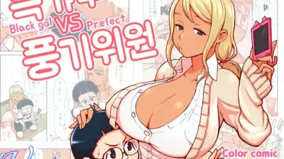 흑갸루 VS 풍기위원 [쇼츠야동,섹트야동,국산야동,혼딸야동]