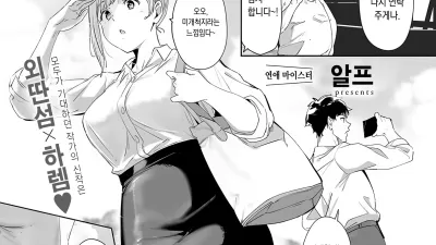 에이모랄 아일랜드 1 [쇼츠야동,섹트야동,국산야동,혼딸야동]