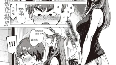 발화 [쇼츠야동,섹트야동,국산야동,혼딸야동]