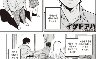 별 거 아니구만! [쇼츠야동,섹트야동,국산야동,혼딸야동]