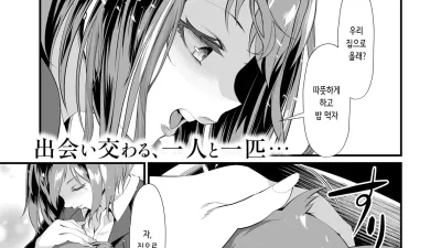 애정을 담아 키운 결과 [쇼츠야동,섹트야동,국산야동,혼딸야동]