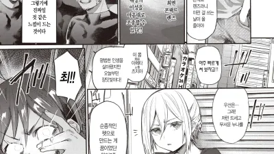 튜토리얼 같은 여자 [쇼츠야동,섹트야동,국산야동,혼딸야동]