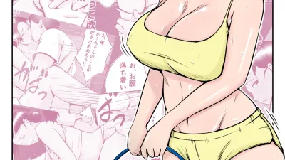 땀을 많이 흘리는 엄마 [쇼츠야동,섹트야동,국산야동,혼딸야동]