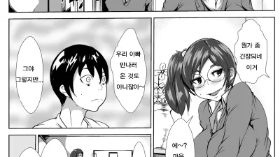 누나한테 남자친구가 생긴게 너무 질투나서 잠든 누나를 강간해버린 동생 [쇼츠야동,섹트야동,국산야동,혼딸야동]