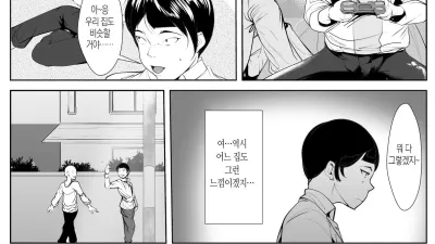 엄마의 모유를 짜주고 있으면 [쇼츠야동,섹트야동,국산야동,혼딸야동]