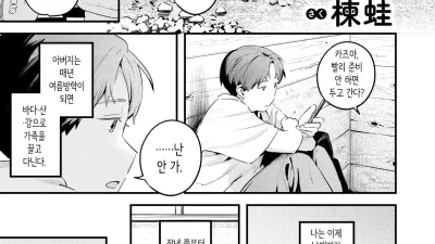 어른 견습생 [쇼츠야동,섹트야동,국산야동,혼딸야동]