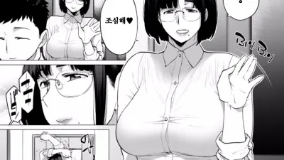 염색 1~7 [쇼츠야동,섹트야동,국산야동,혼딸야동]