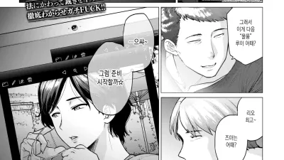 전매 부인 [쇼츠야동,섹트야동,국산야동,혼딸야동]