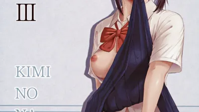 미츠하 ~네토라레~ 총집편 3 [쇼츠야동,섹트야동,국산야동,혼딸야동]