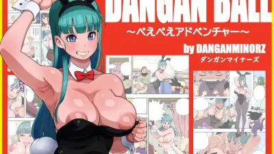 DANGAN BALL ~Peepee Adventure~ [쇼츠야동,섹트야동,국산야동,혼딸야동]