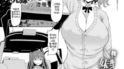 떨어진 나날의 13일 [쇼츠야동,섹트야동,국산야동,혼딸야동]