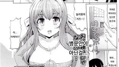 감기에는 특효약을 [쇼츠야동,섹트야동,국산야동,혼딸야동]