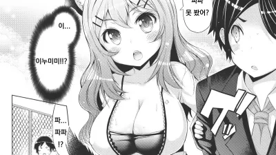 육식계 강아지 [쇼츠야동,섹트야동,국산야동,혼딸야동]