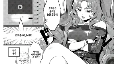 재벌 아가씨 in 대중목욕탕 [쇼츠야동,섹트야동,국산야동,혼딸야동]