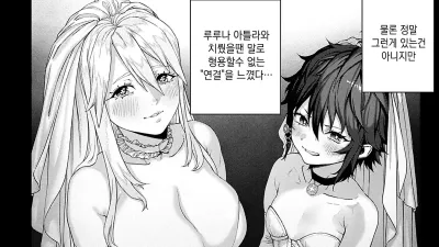 유니크 직업 [교배 아저씨]를 획득했습니다. 10 [쇼츠야동,섹트야동,국산야동,혼딸야동]