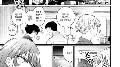 원나잇 에러 [쇼츠야동,섹트야동,국산야동,혼딸야동]