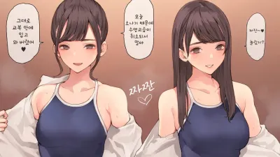 스쿨수영복에 익사 [쇼츠야동,섹트야동,국산야동,혼딸야동]