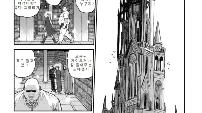 유니크 직업 [교배 아저씨]를 획득했습니다. 17 [쇼츠야동,섹트야동,국산야동,혼딸야동]