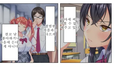 사춘기 JK는 &#034;야한 짓&#034;으로 머리가 가득합니다 3 [쇼츠야동,섹트야동,국산야동,혼딸야동]