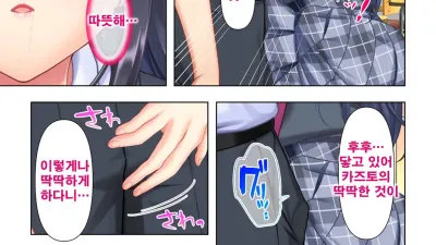 사춘기 JK는 &#034;야한 짓&#034;으로 머리가 가득합니다 5 [쇼츠야동,섹트야동,국산야동,혼딸야동]