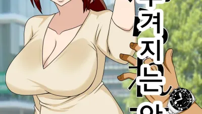 부추겨지는 아내 [쇼츠야동,섹트야동,국산야동,혼딸야동]
