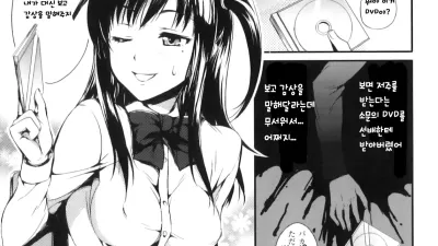 Sisters Ring [쇼츠야동,섹트야동,국산야동,혼딸야동]