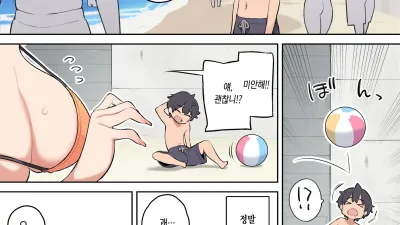 해변에서 오네쇼타 [쇼츠야동,섹트야동,국산야동,혼딸야동]