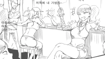발까인 [쇼츠야동,섹트야동,국산야동,혼딸야동]