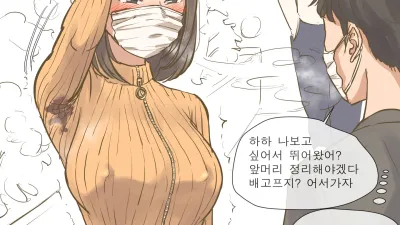 코로나19 [쇼츠야동,섹트야동,국산야동,혼딸야동]