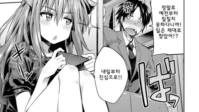 애완동물인 누나의 조련법 [쇼츠야동,섹트야동,국산야동,혼딸야동]