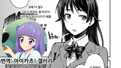 교배 더 월드 그리고 시간은 움직이기 시작한다! 시간정지 임신시키기 배틀 [쇼츠야동,섹트야동,국산야동,혼딸야동]
