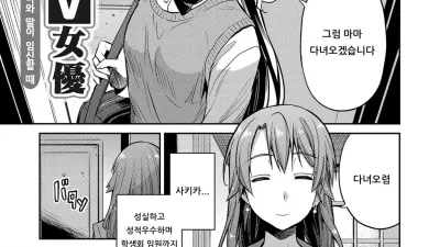 마마는 AV배우 [쇼츠야동,섹트야동,국산야동,혼딸야동]