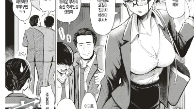 술자리 후 [쇼츠야동,섹트야동,국산야동,혼딸야동]