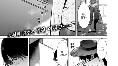 초열 [쇼츠야동,섹트야동,국산야동,혼딸야동]