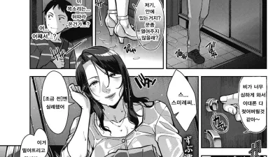 빗방울 [쇼츠야동,섹트야동,국산야동,혼딸야동]