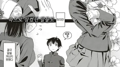 Aware Of The Feeling [쇼츠야동,섹트야동,국산야동,혼딸야동]