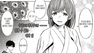 아네모네 [쇼츠야동,섹트야동,국산야동,혼딸야동]