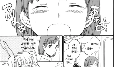 롤플레잉 [쇼츠야동,섹트야동,국산야동,혼딸야동]