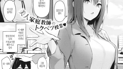 만족할때까지 해줄테니까 [쇼츠야동,섹트야동,국산야동,혼딸야동]