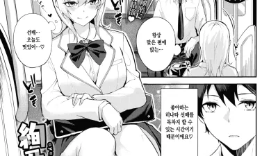 아야노 어텐션 [쇼츠야동,섹트야동,국산야동,혼딸야동]