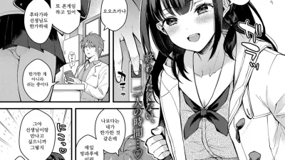 3월의 비 [쇼츠야동,섹트야동,국산야동,혼딸야동]