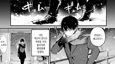 버려진 고양이 그녀 [쇼츠야동,섹트야동,국산야동,혼딸야동]
