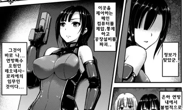 노예 계간 - 악몽의 제조공장 [쇼츠야동,섹트야동,국산야동,혼딸야동]