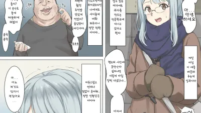 인형쨩 [쇼츠야동,섹트야동,국산야동,혼딸야동]