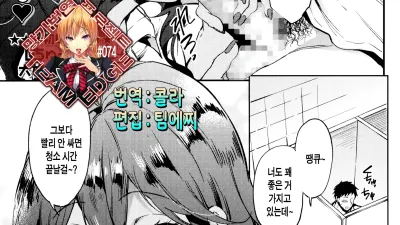 퓨어 비치! [쇼츠야동,섹트야동,국산야동,혼딸야동]