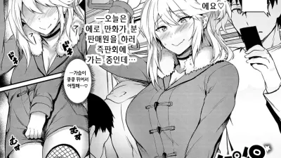 윤간선 파티 [쇼츠야동,섹트야동,국산야동,혼딸야동]