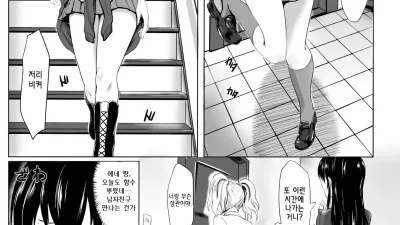 변기 자매 [쇼츠야동,섹트야동,국산야동,혼딸야동]