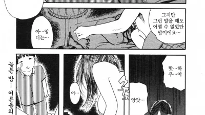 늦여름의 가면 [쇼츠야동,섹트야동,국산야동,혼딸야동]