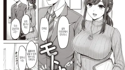 전 여친 [쇼츠야동,섹트야동,국산야동,혼딸야동]