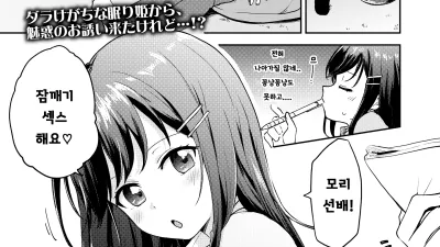 숨을 쉬자 [쇼츠야동,섹트야동,국산야동,혼딸야동]
